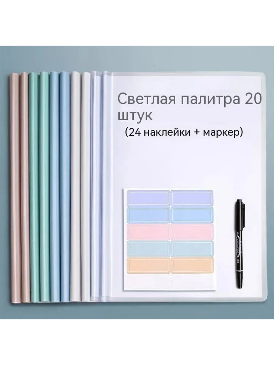 Зажим 20 шт