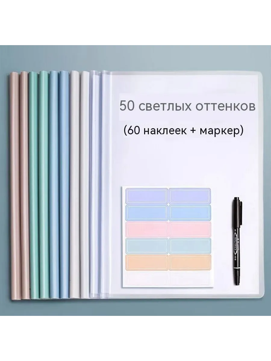 Зажим 50 шт