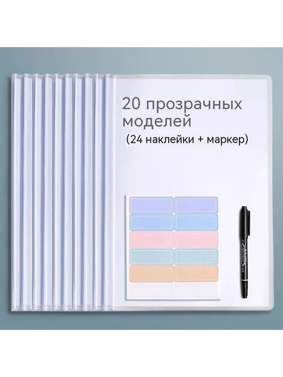 Зажим 20 упакован