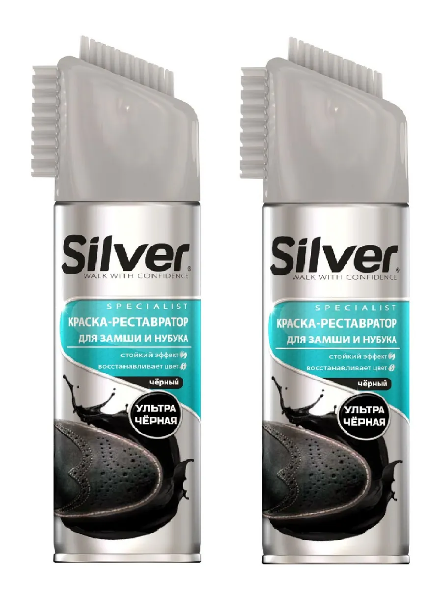 silver / Спрей-восстановитель для нубука и замши, 2 шт по 250 мл