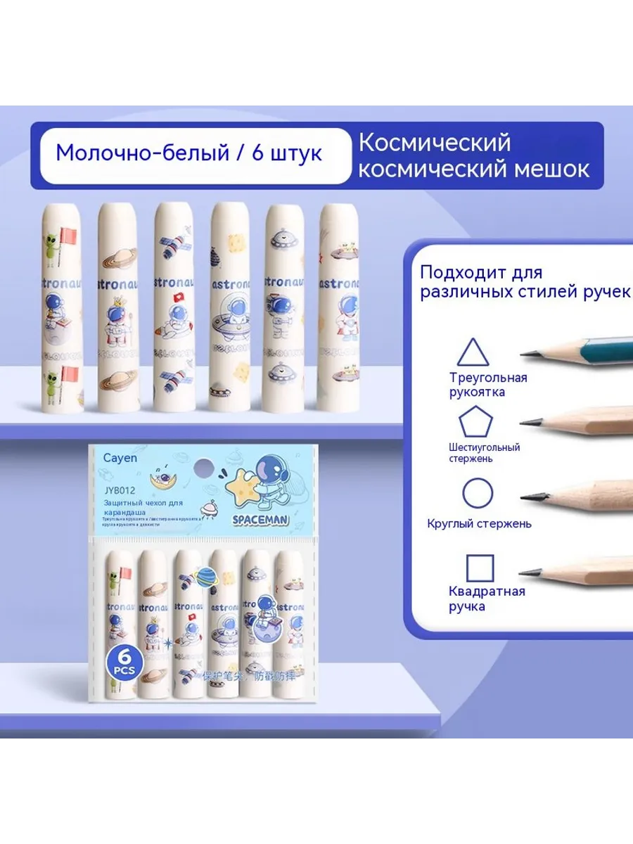 Крышка ручки 6