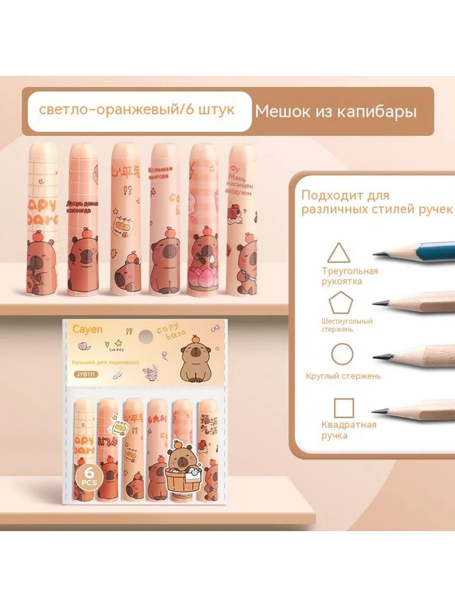 Крышка ручки 6