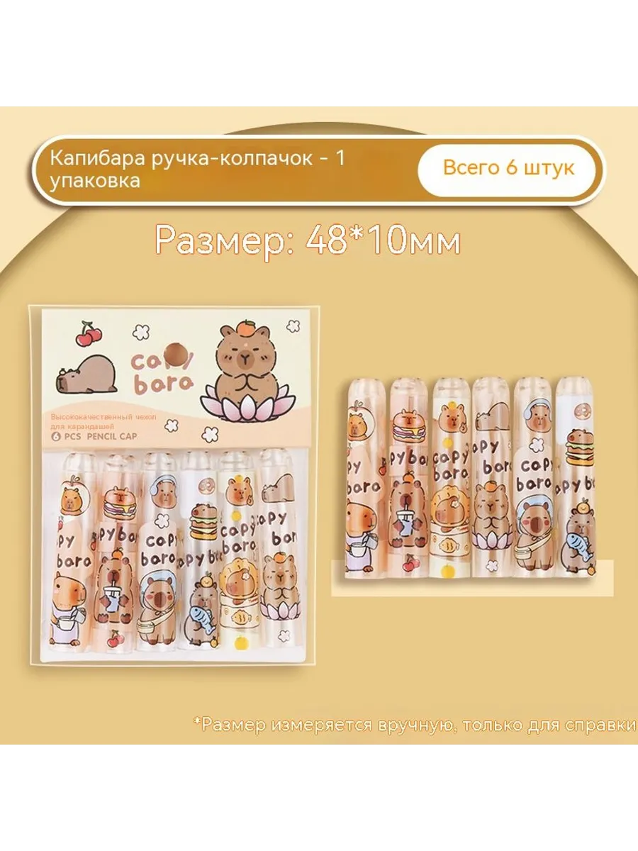 Крышка ручки 6