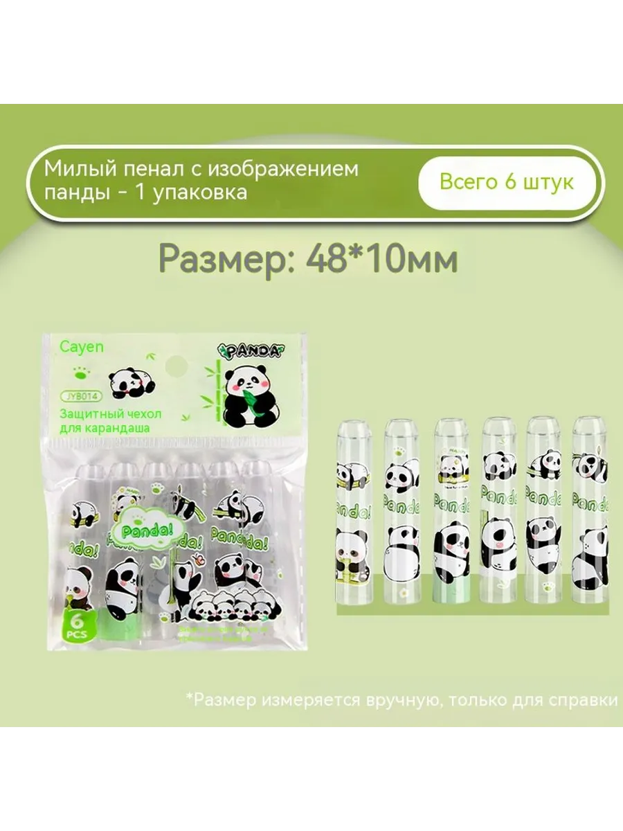 Крышка ручки 6