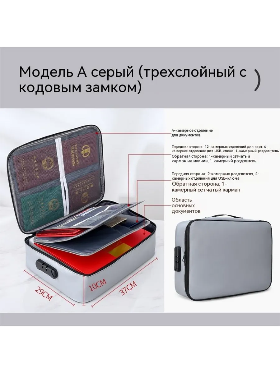 Сумка для хранения Серый