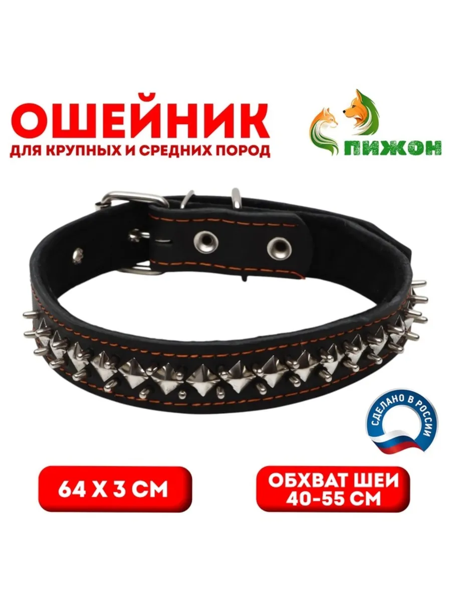 Домный / Кожаный ошейник на синтепоне, черный, 64х3 см