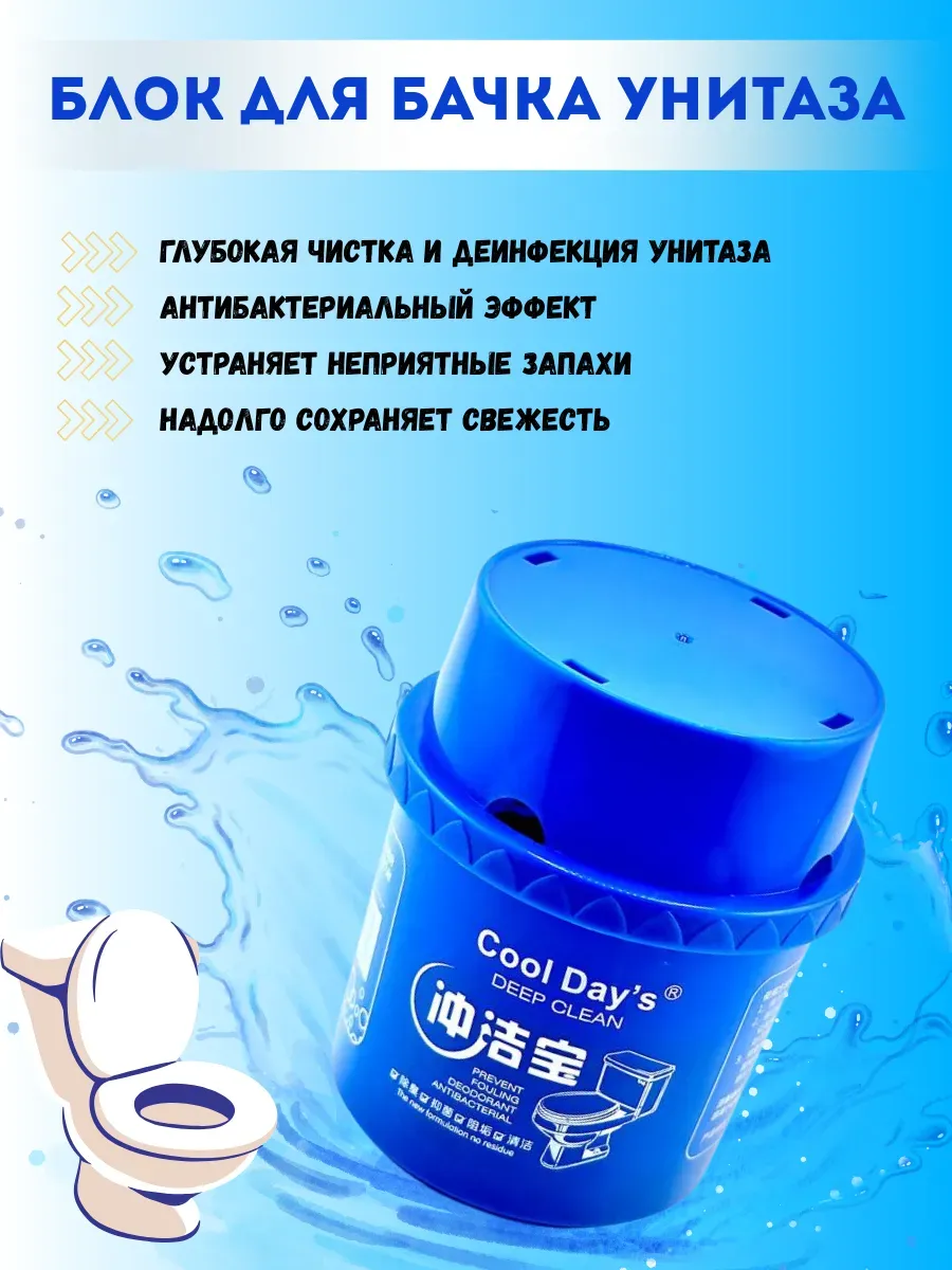 Муни / Туалетный блок в бачок для унитаза дезинфицирующее средство