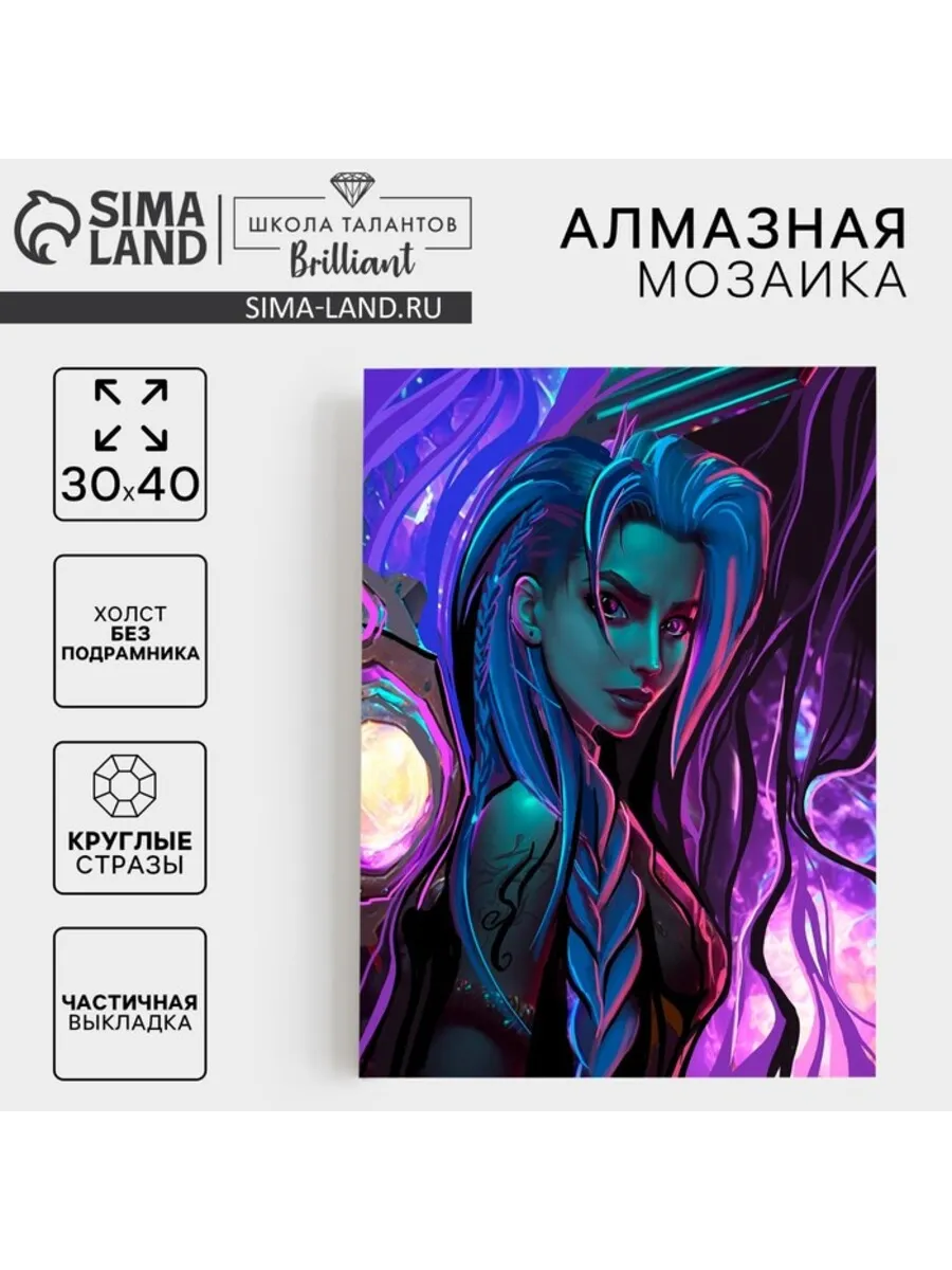 Домный / Алмазная мозаика Темная ночь 30x40 см на холсте