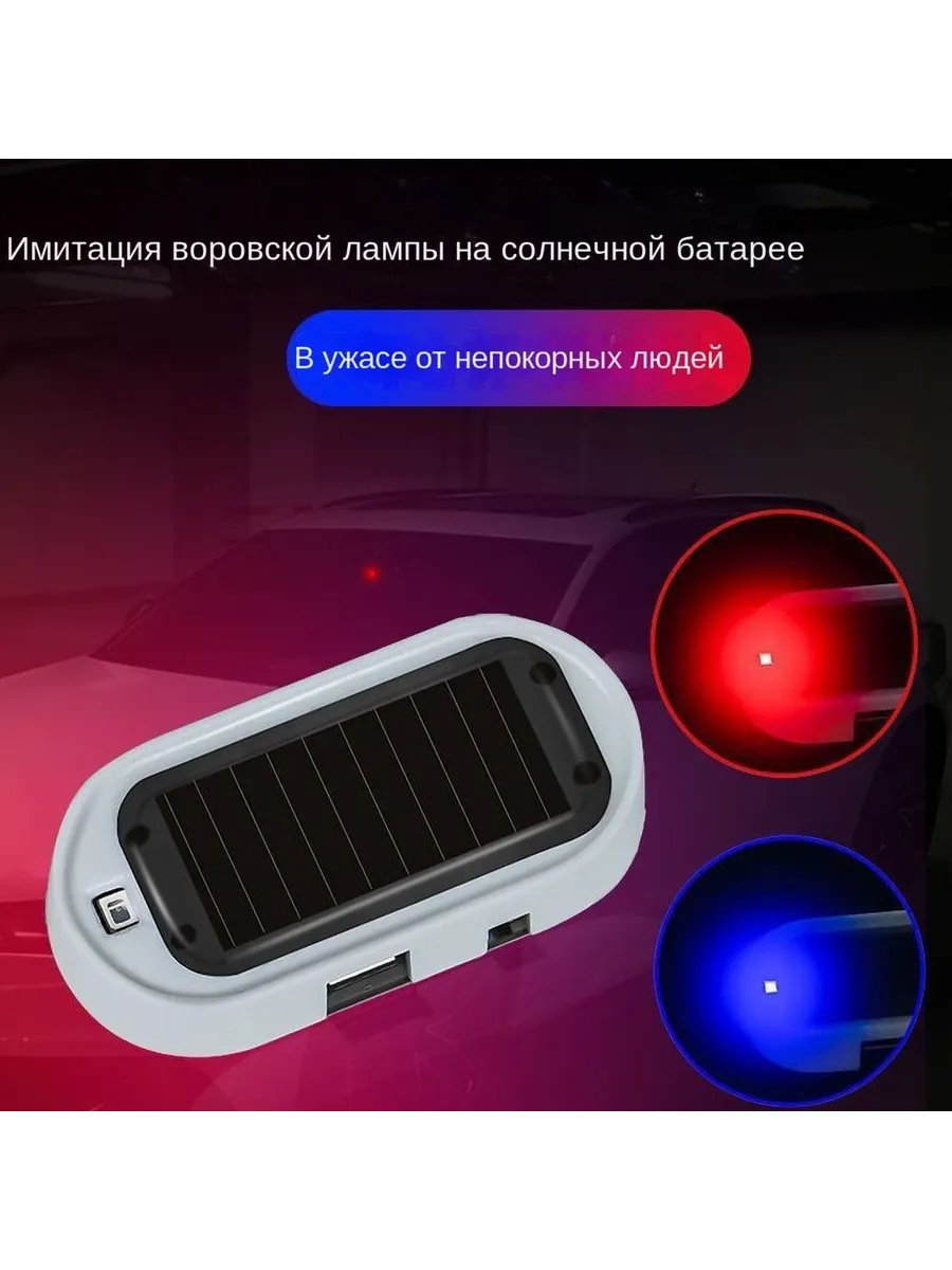 Автосигнализация с обратной связью звуковой индикацией