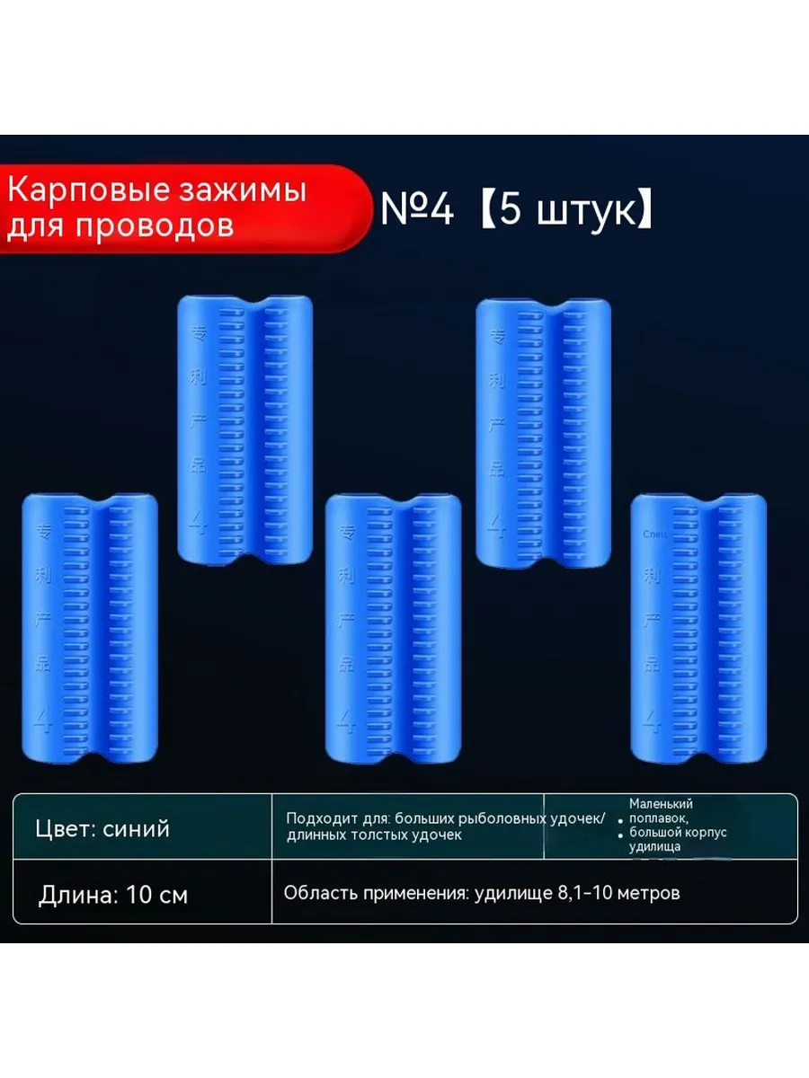 Рыбная линия № 4 Без спецификации