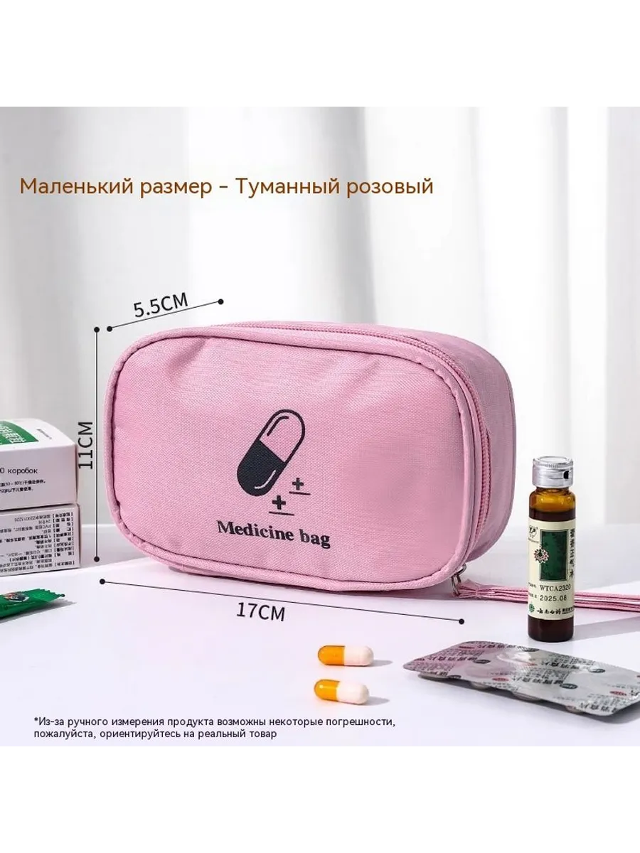 Лекарственный пакет Трубы