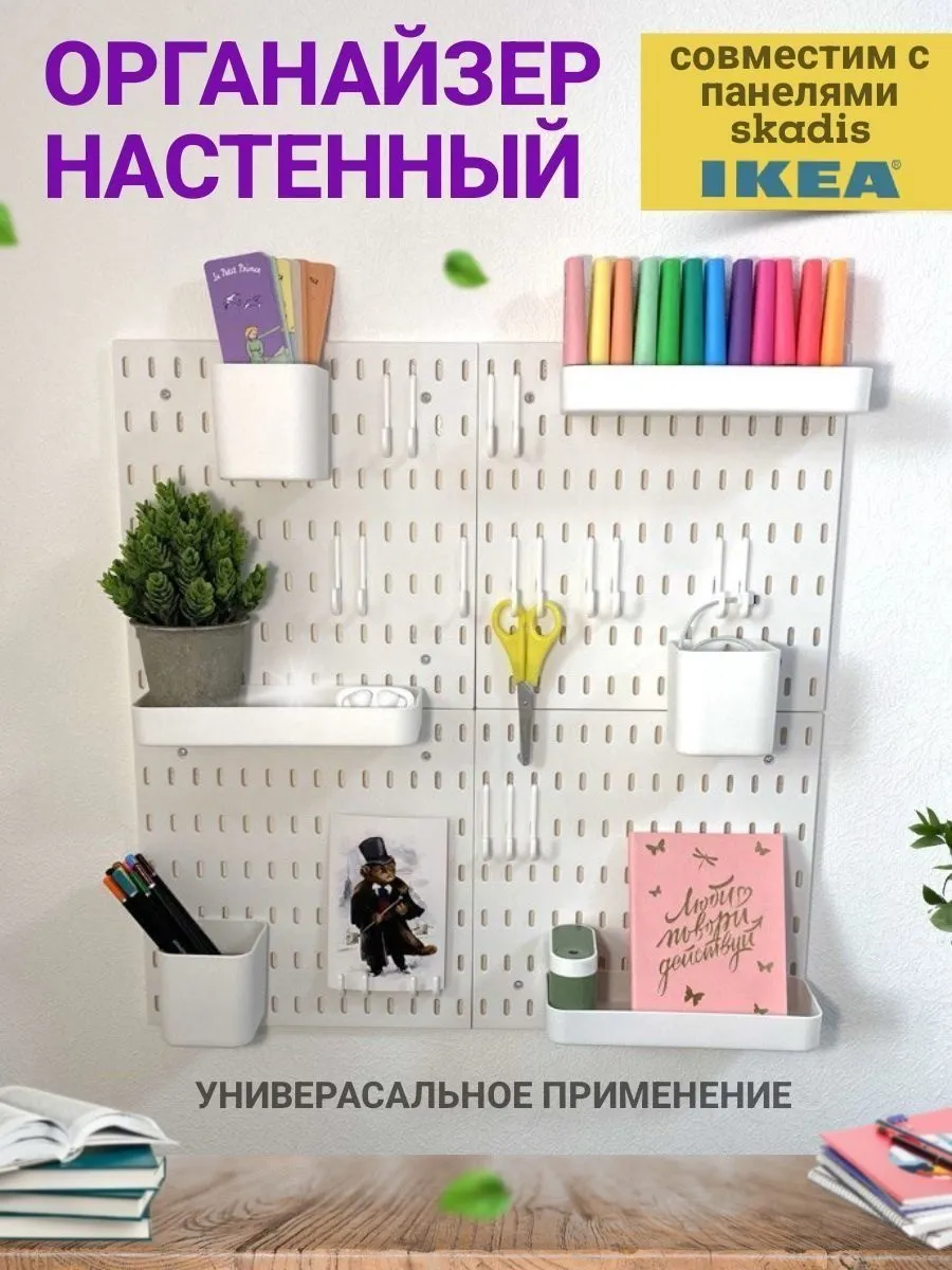 Органайзер для вещей 56х56 см