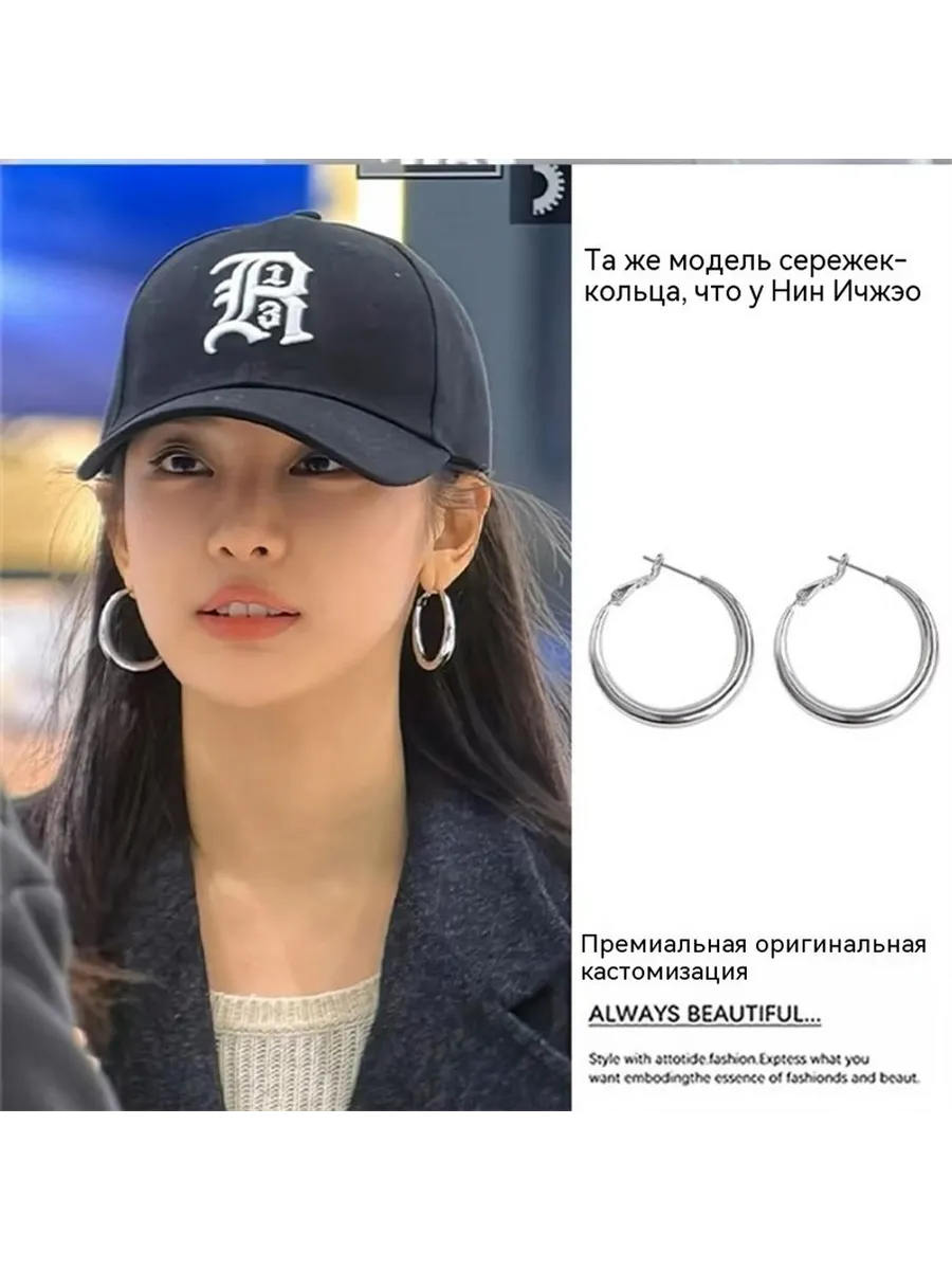 Серьги 4cm