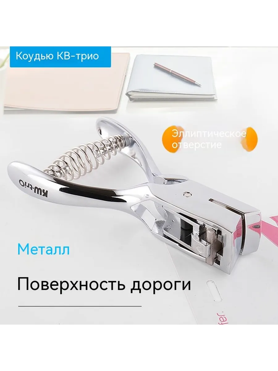 Перфоратор Без иглы