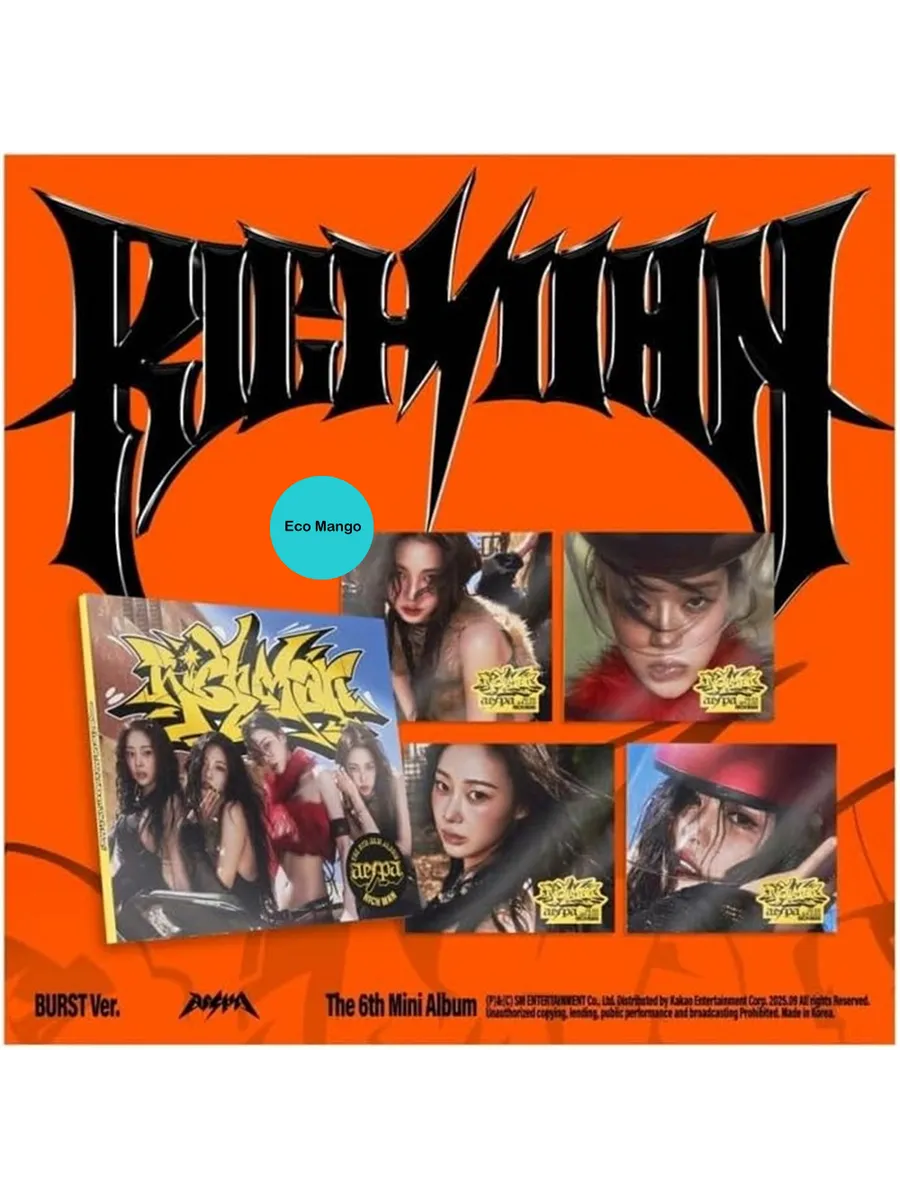 Альбом AESPA RICH MAN 6th Mini BURST(случайный)