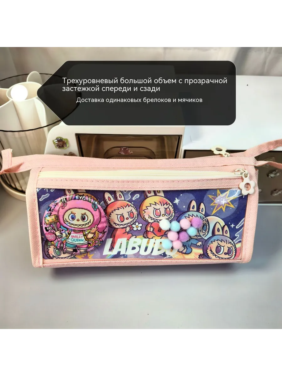 Пенал Водный розовый