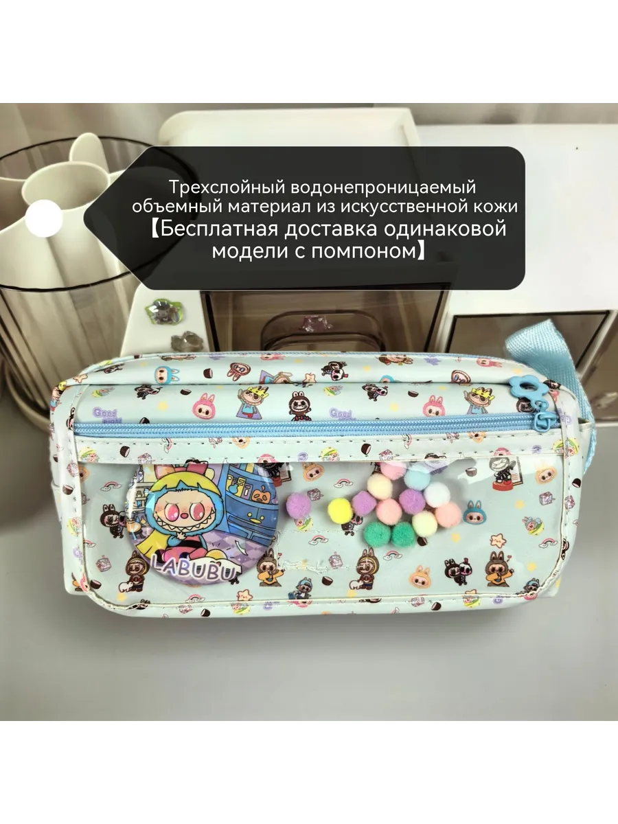 Пенал Большая емкость
