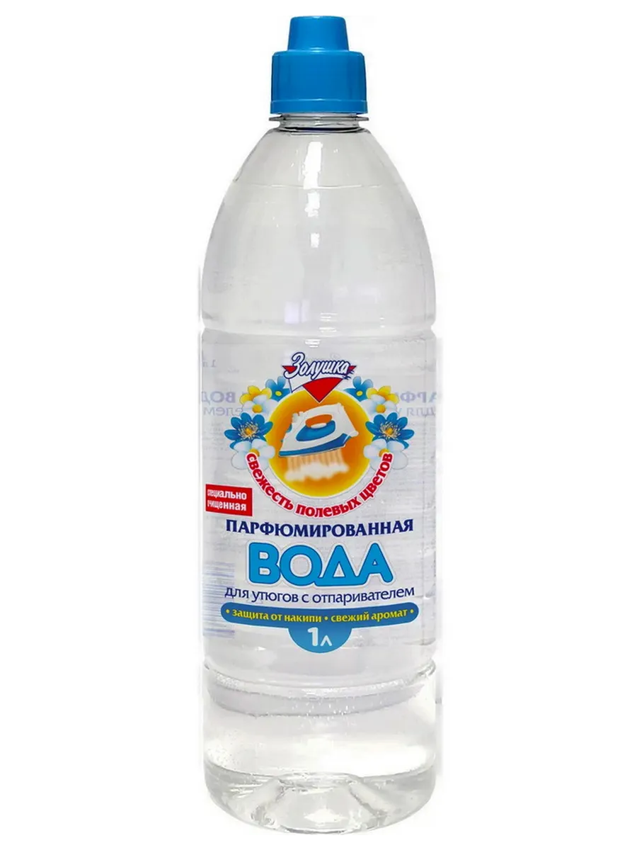 золушка / Парфюмированная вода для утюгов
