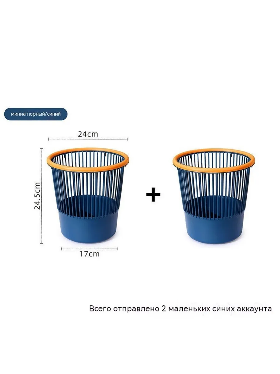 Мусорные баки Трубы