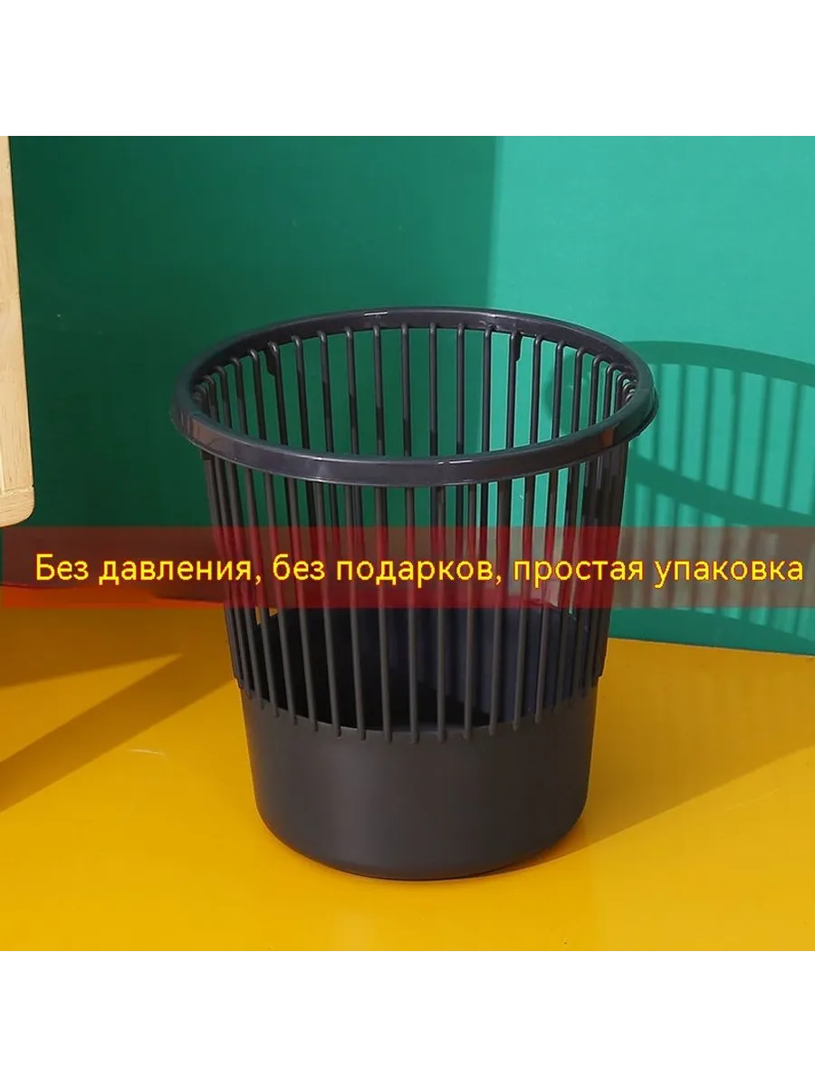 Мусорные баки 1 шт
