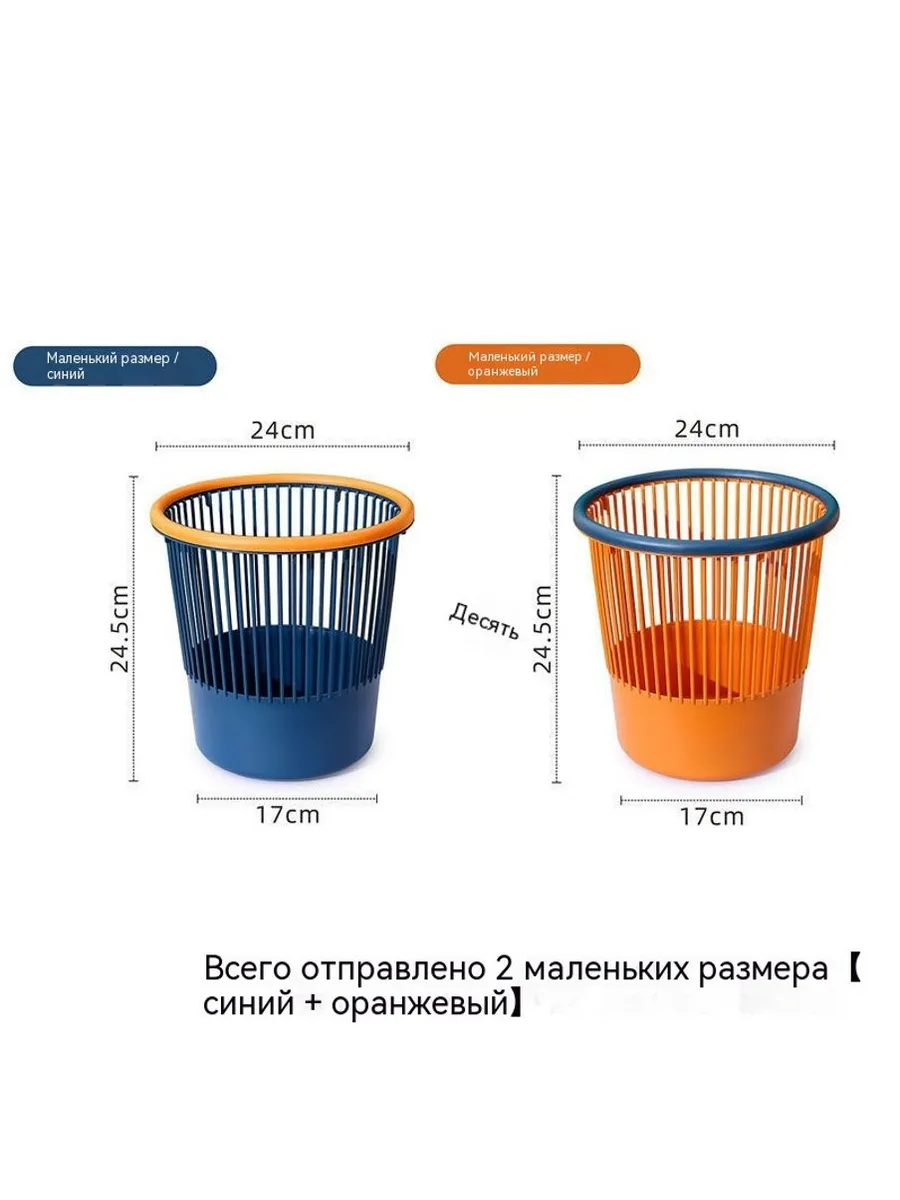 Мусорные баки Трубы
