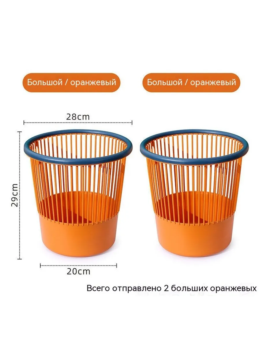Мусорные баки большой