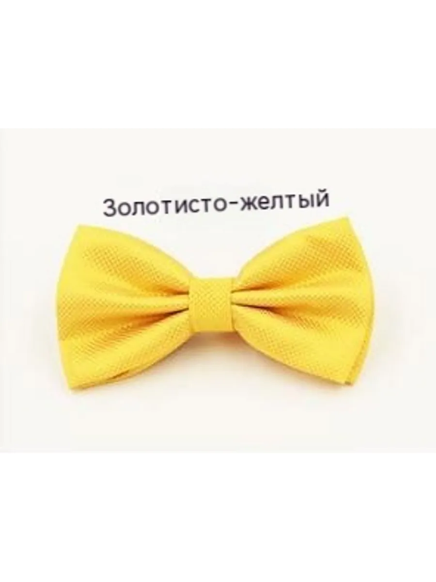 Галстук-бабочка Золотисто-желтый