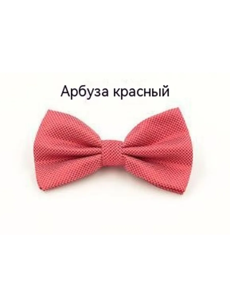 Галстук-бабочка Арбуза красный