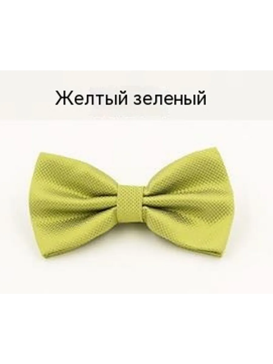 Галстук-бабочка Желтый зеленый