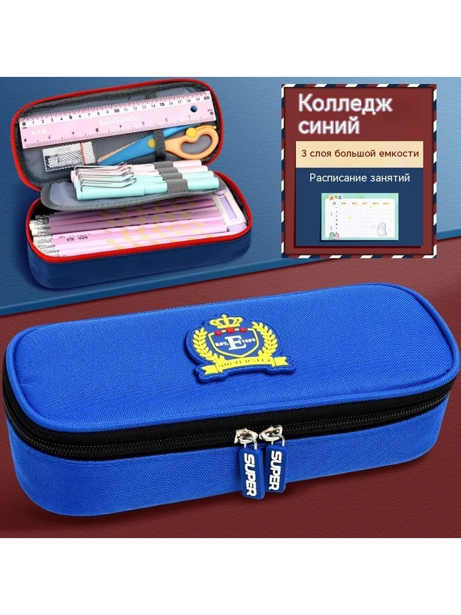 Сумка для ручки 1 шт
