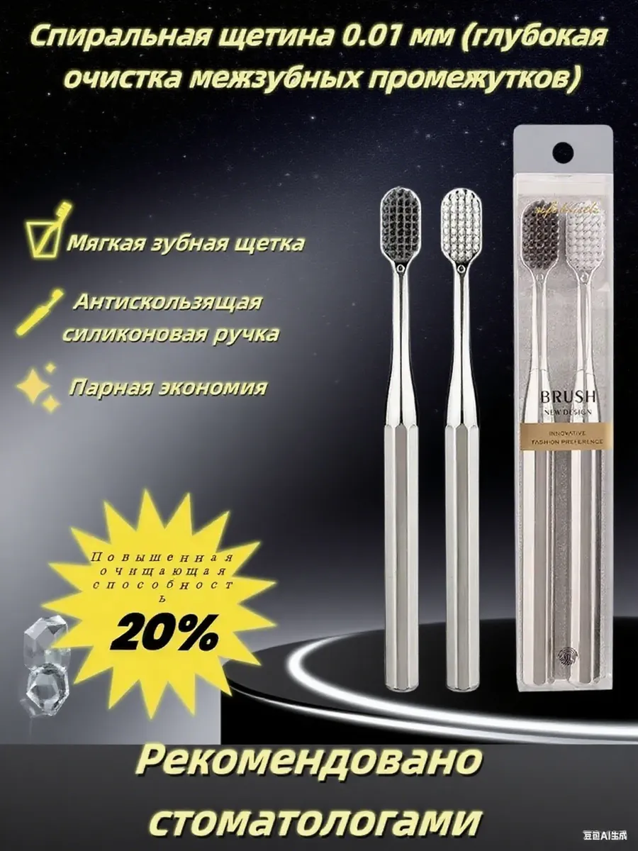 Biorepair / серебро зубные щетки средней жесткости 2 шт
