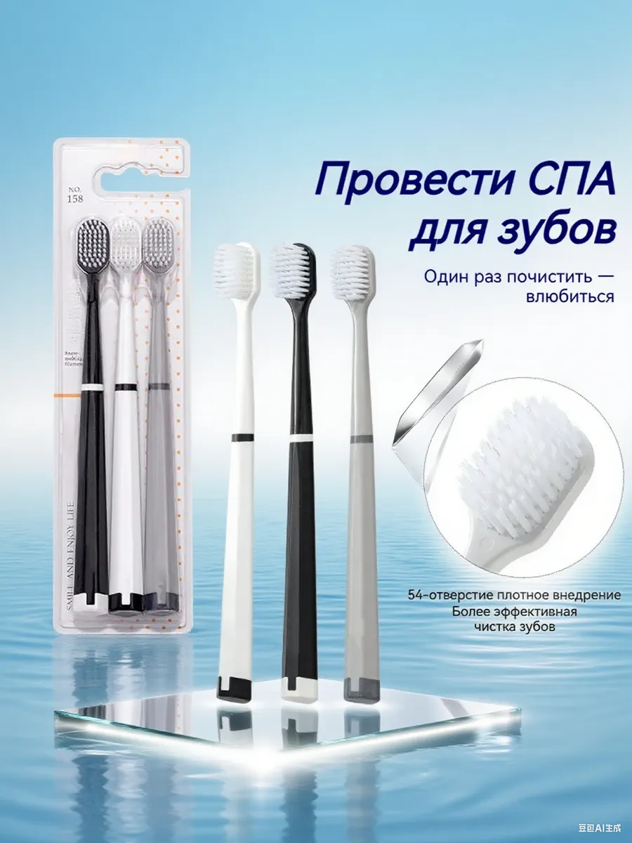 Biorepair / Мягкая зубная нано щетка