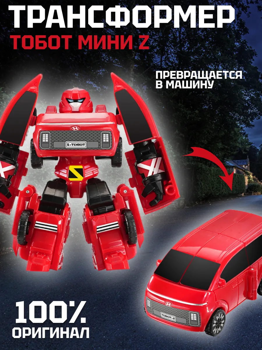 TOBOT / Робот трансформер Тобот мини Z