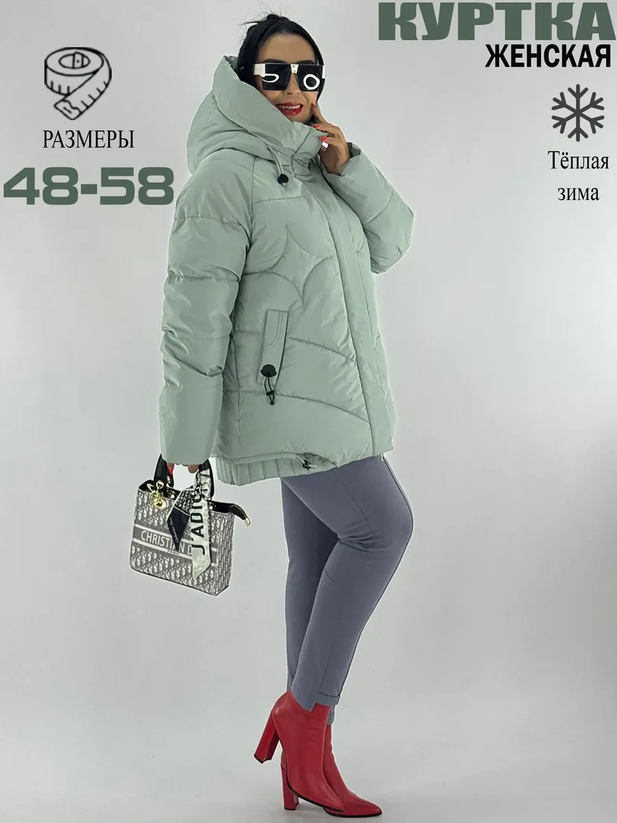 BLOOM Fashion / Пуховик женский зимний с капюшоном
