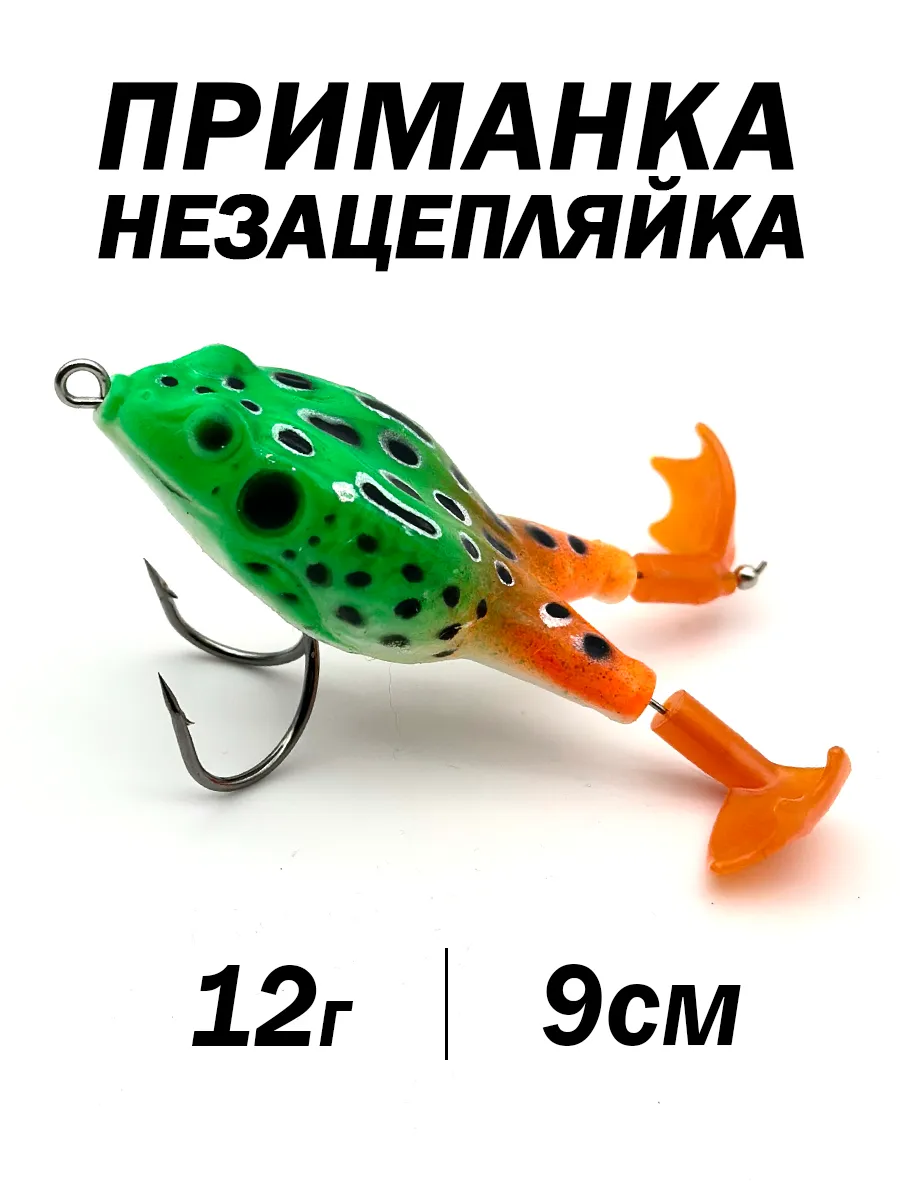 MegaYun / Приманка