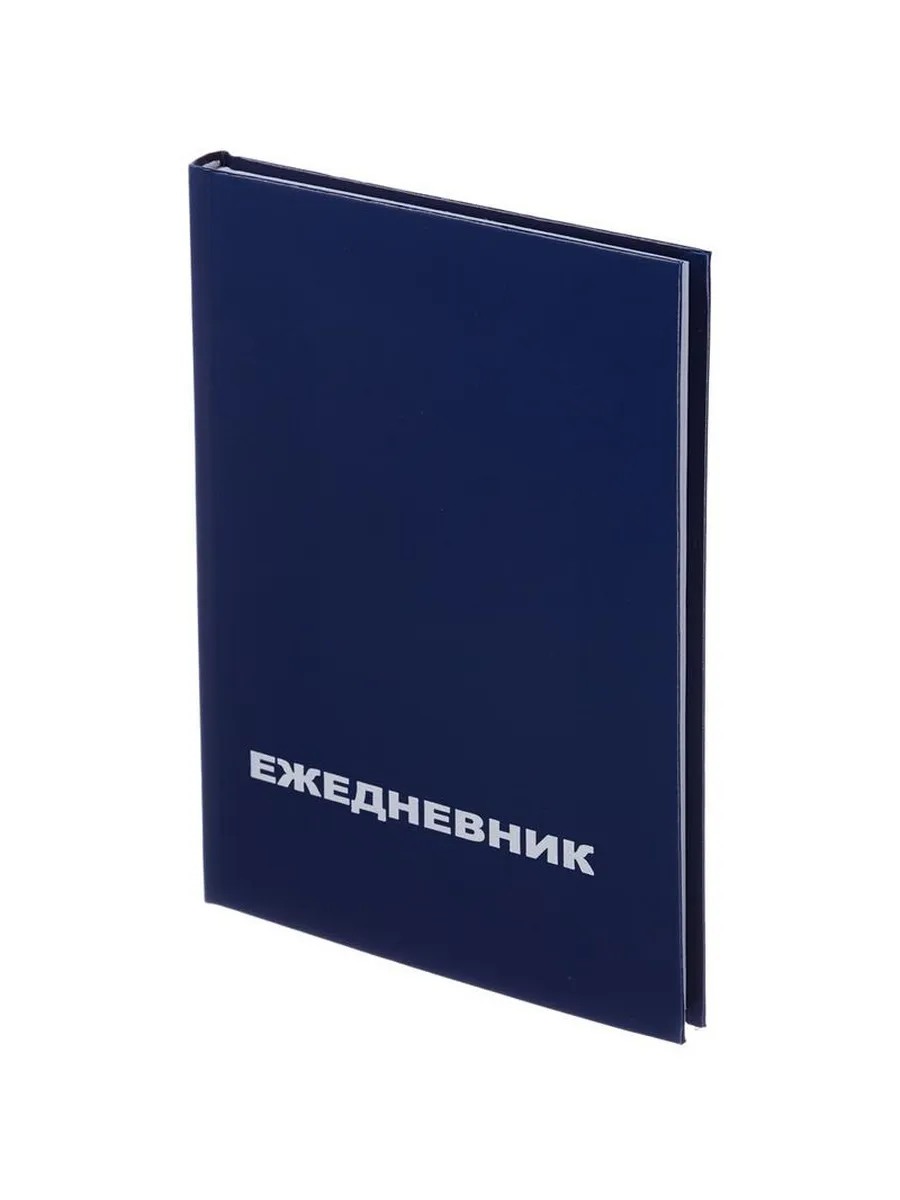 Attache / Набор из 2 шт Ежедневник недатированный, Economy