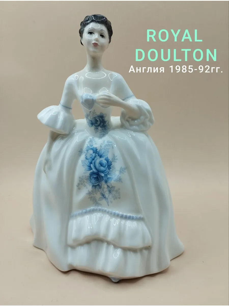 Royal Doulton / Винтажная фарфоровая статуэтка Kelly