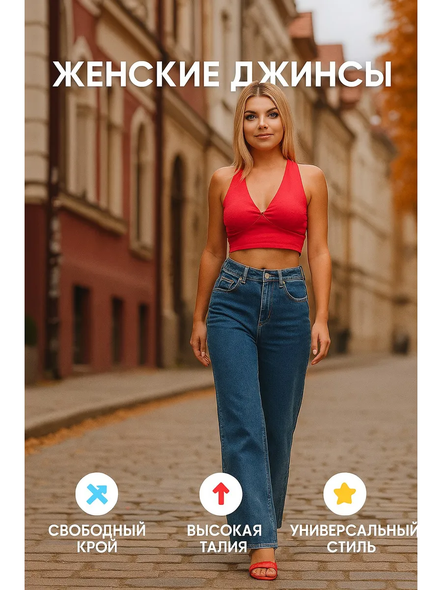Michael Kate / Джинсы палаццо широкие
