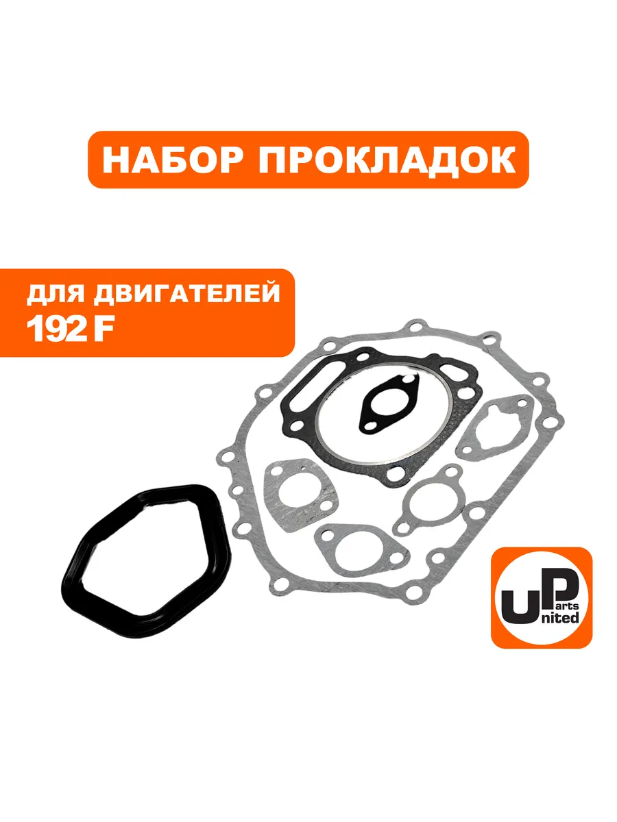 UNITED PARTS / Набор прокладок 192F, кор