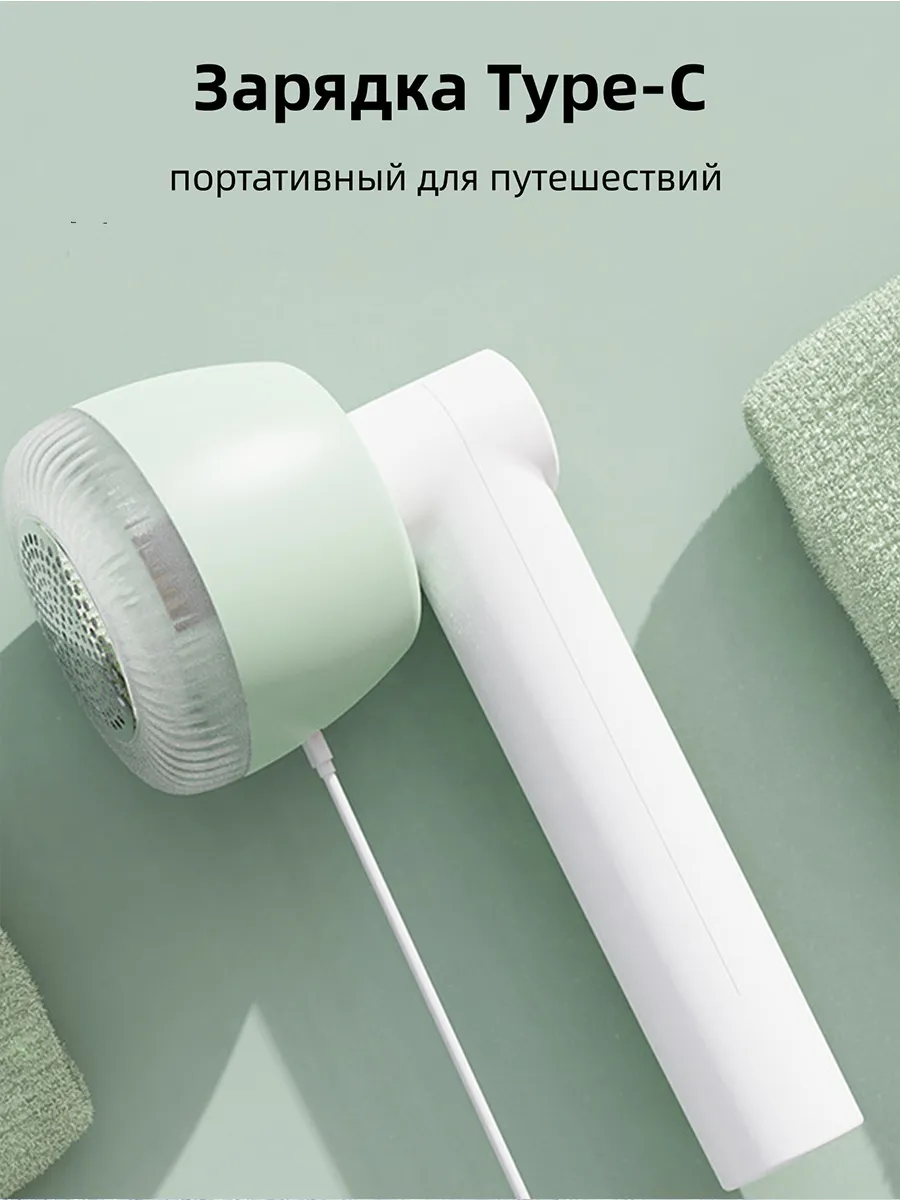 Ibona/ Ролик для чистка одежды / Удалитель катышков для свитеров, пальто, трикотажа