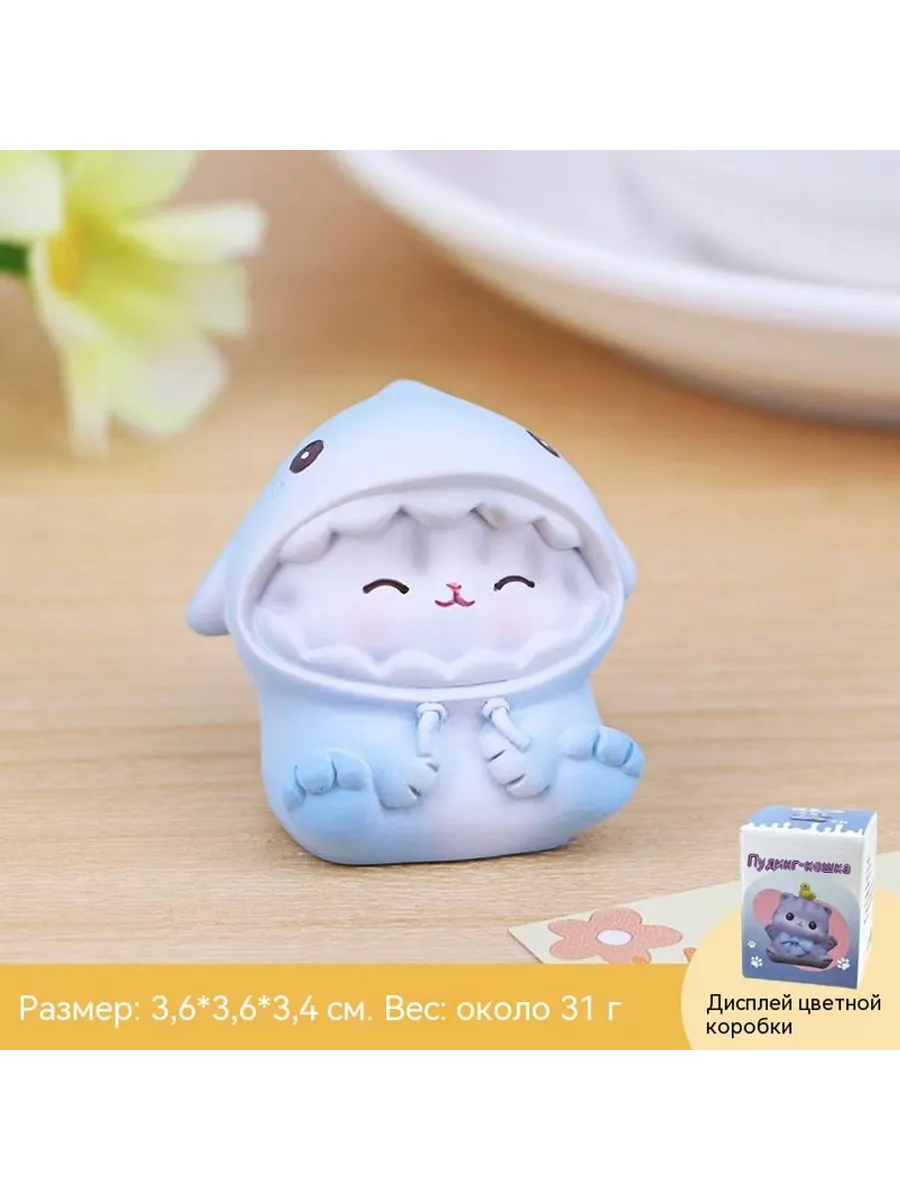 Украшение Мини