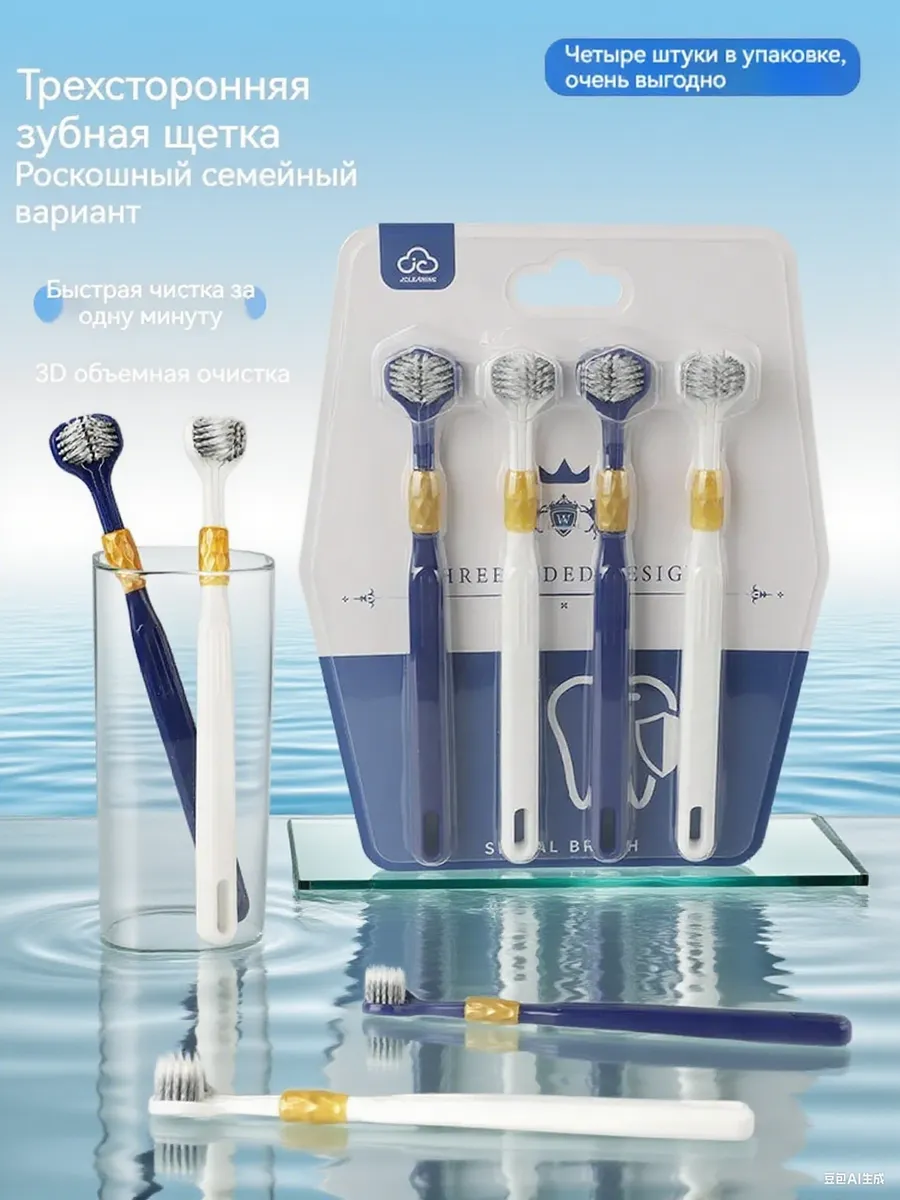 Biorepair / Зубная щетка для пар с мягкой щетиной и широкой головкой 4шт