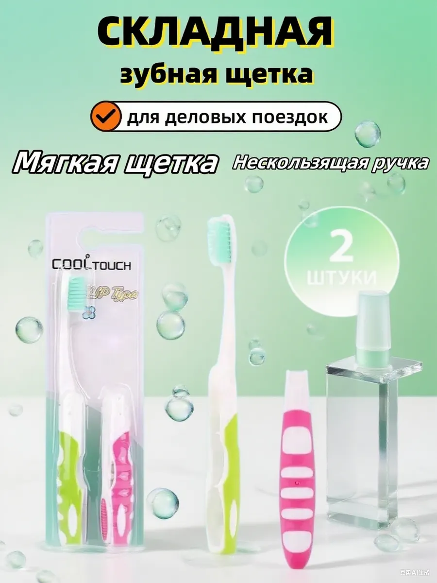 Biorepair / Зубная щетка для пар с мягкой щетиной и широкой головкой 2шт