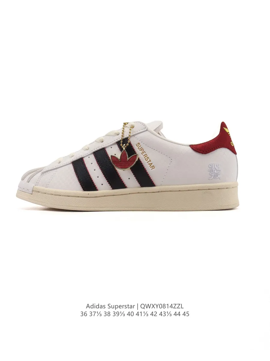 ADIDAS SUPERSTAR 2025