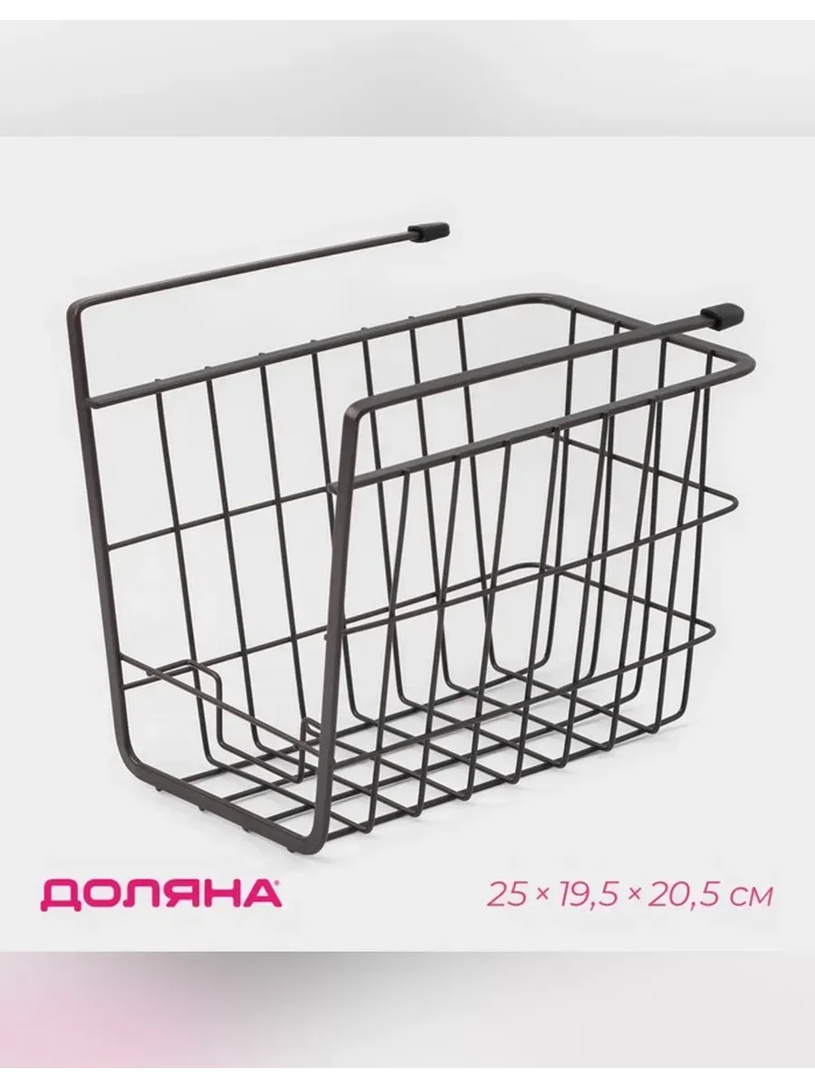 Сималенд / Корзина подвесная Доляна «Лофт», 25×19.5 см