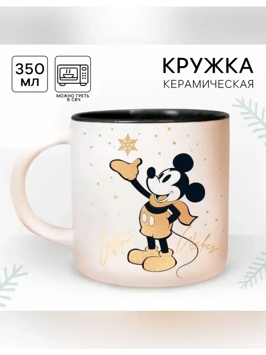 Disney / Керамическая кружка Winter wishes с Микки Маусом