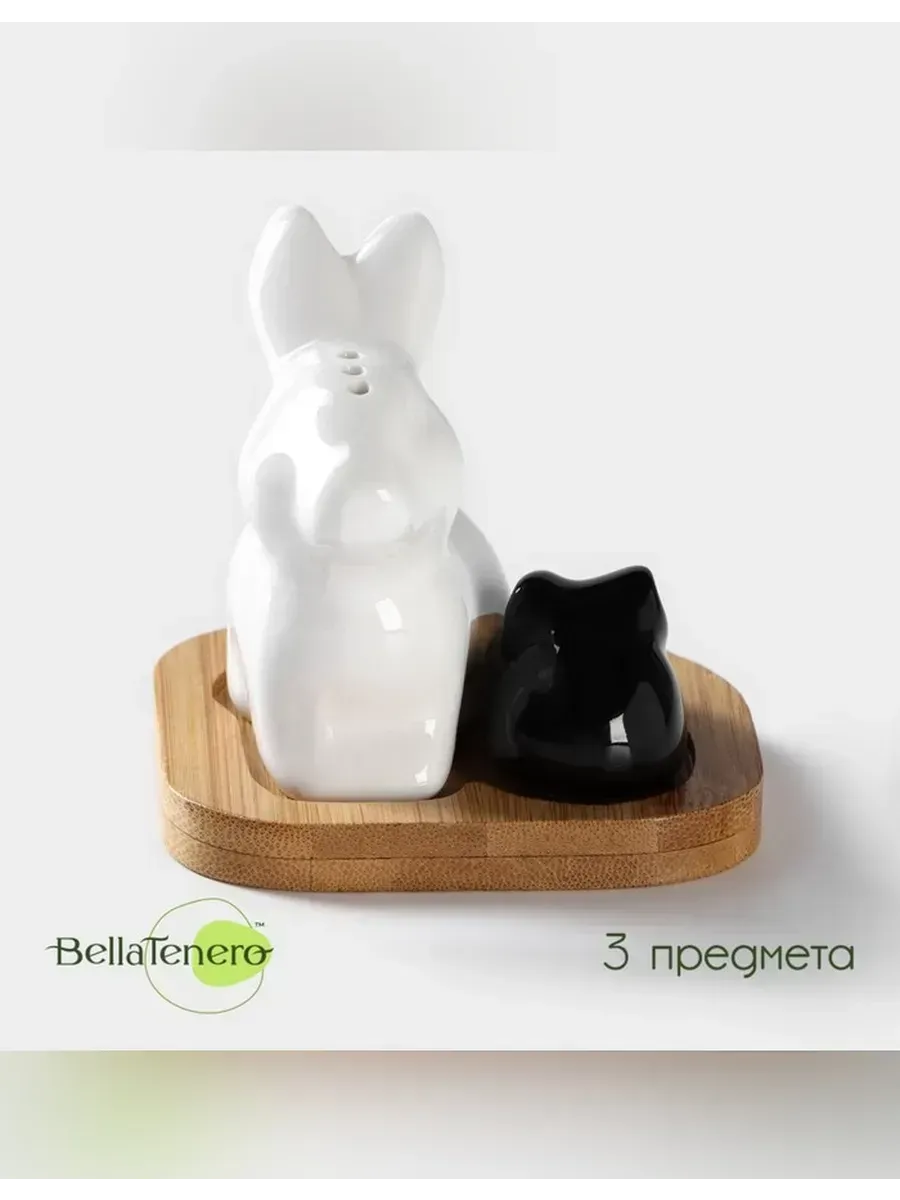 BellaTenero / Элегантный набор для специй на подставке