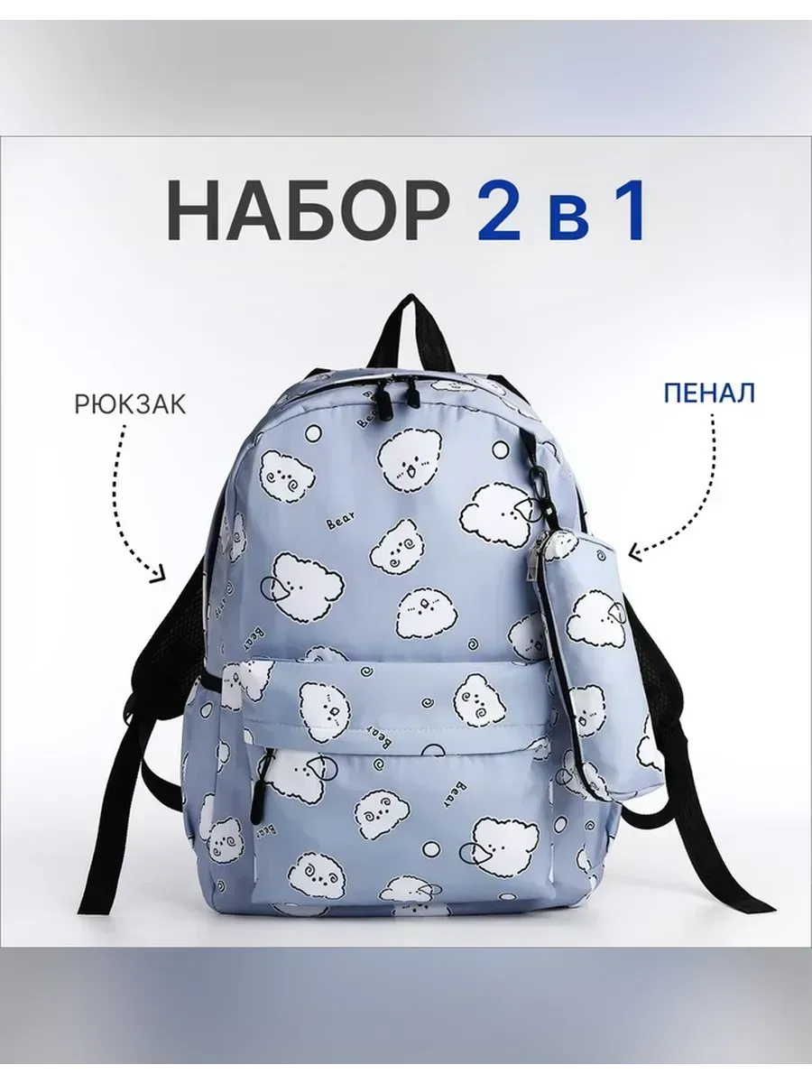 Нет бренда / Стильный рюкзак с принтом для девочек