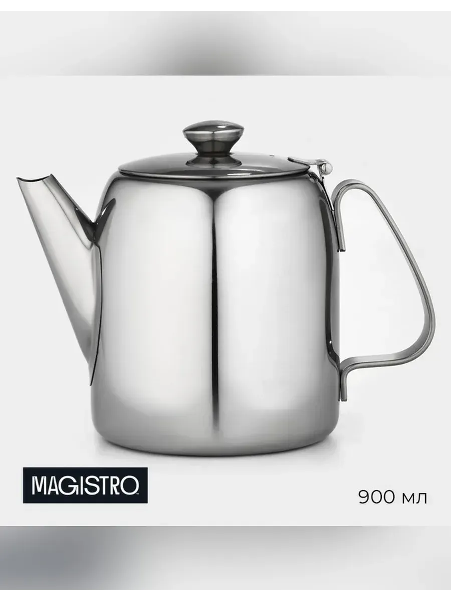 Magistro / Элегантный заварочный чайник из нержавеющей стали