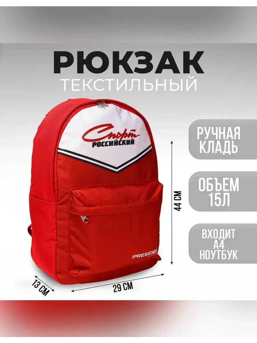 Нет бренда / Стильный рюкзак для активного отдыха